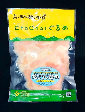 宮崎県産若鶏肩肉の塩麹炒め130g×15袋
