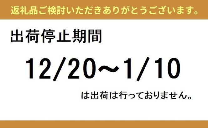 【伍右衛門】新湊産紅ズワイガニ約2kg（4～6尾）