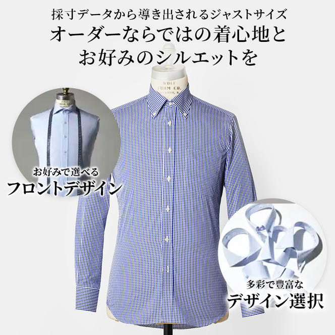 シャツ azabu tailor オーダーシャツ お仕立券(2) 国産プレミアム生地使用 麻布テーラー ワイシャツ メンズ ビジネス オーダー 日本製