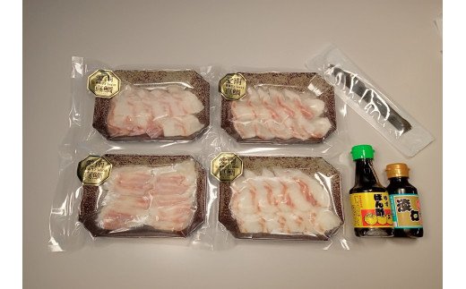 愛南真鯛しゃぶセット(1食分×4皿) 　愛南のポン酢・醤油付き